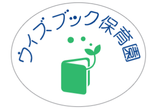 導入法人
