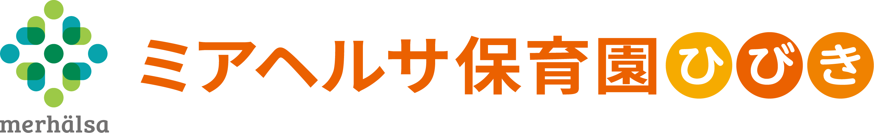 導入法人