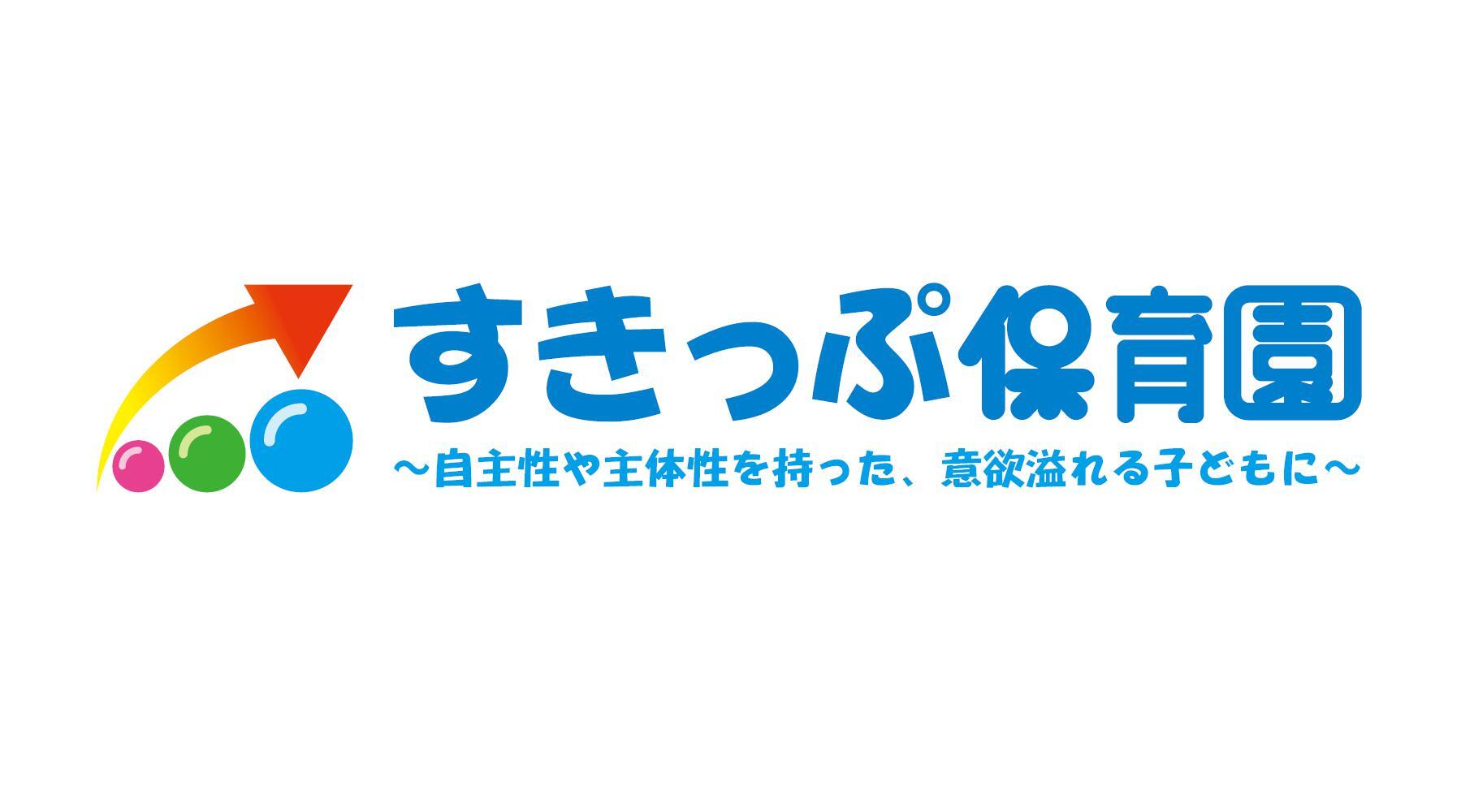 導入法人