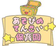 導入法人