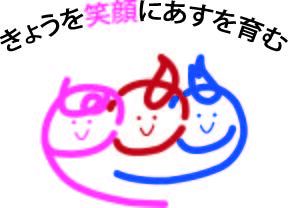 導入法人